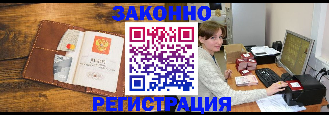 регистрация для дет. сада в Московской области