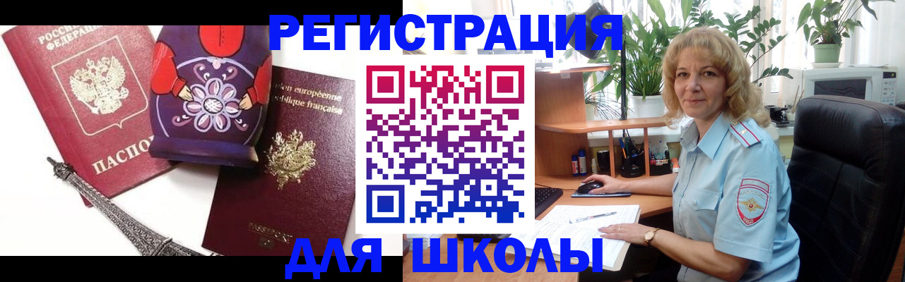 найти адрес прописки в Московской области